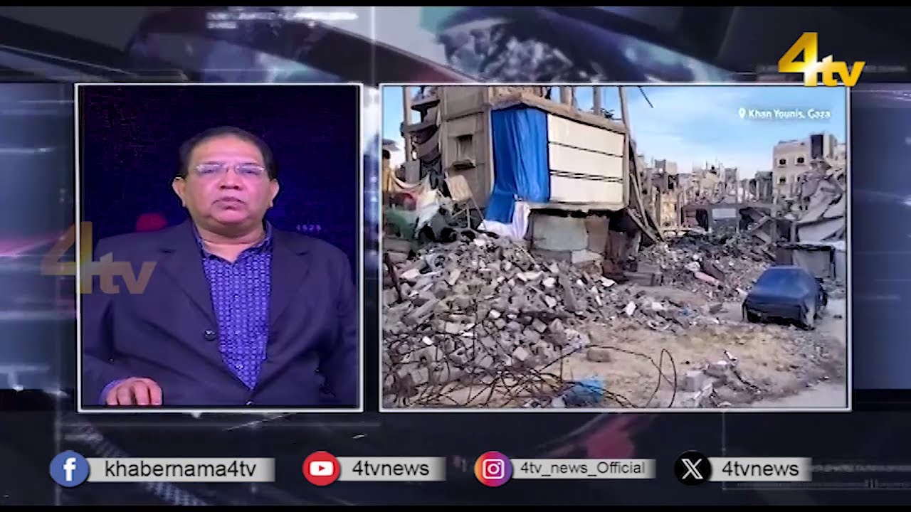 duniya-bhar-se-16-january-2025-worldnews-newsupdate-4tv-news