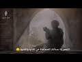 اللهم انا نسألك المعافاه في الدنيا والاخره حالات واتس اسلام صبحي