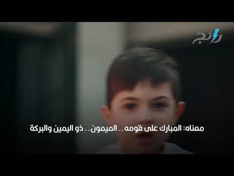 معنى اسم يامن وصفات حامله