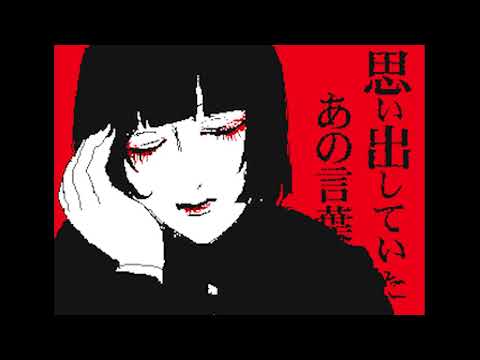 【うごメモ】夏に去りし君を想フ【創作】