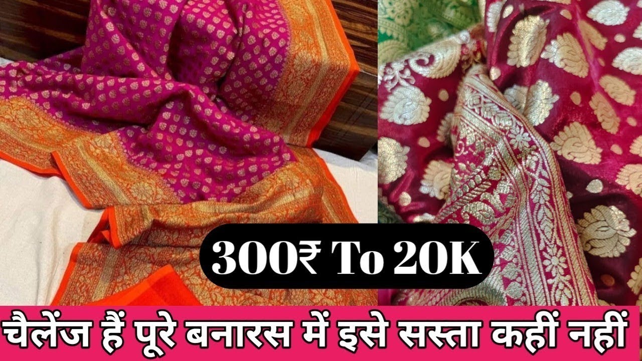 300₹ to 5k Cheapest Banarasi Silk Sarees In Varanasi Varanasi Silk Saree Wholesale Market YouTube