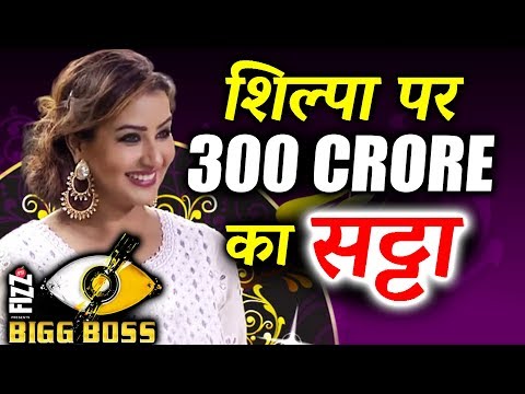 Hina Khan's INTERVIEW After Losing Bigg Boss 11 To Shilpa Shinde,Shilpa Shinde EXCLUSIVE Interview After Winning Bigg Boss 11,Shilpa Shinde LIVE After Bigg Boss 11 Finale, Thanks Her Fans,Rs 300 CRORE Betting On Shilpa Shinde For Bigg Boss 11 WINNER,RomitRaj SHOCKED OVER ShilpaShinde's MASSIVE FANDOM