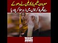 Hakeem Babar Hospitalized After Alleged Poisoning Incident | Waqt News HD