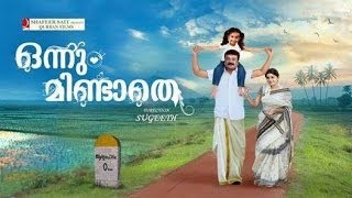 Onnum Mindathe Jayaram And Meera Jasmine Film By Sugeeth