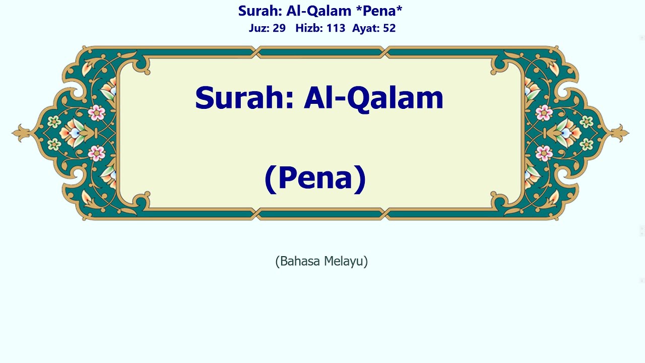 Al-Qalam