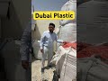 Dubai Plastic Scrap Yard How To Start Import Of Plastic Business