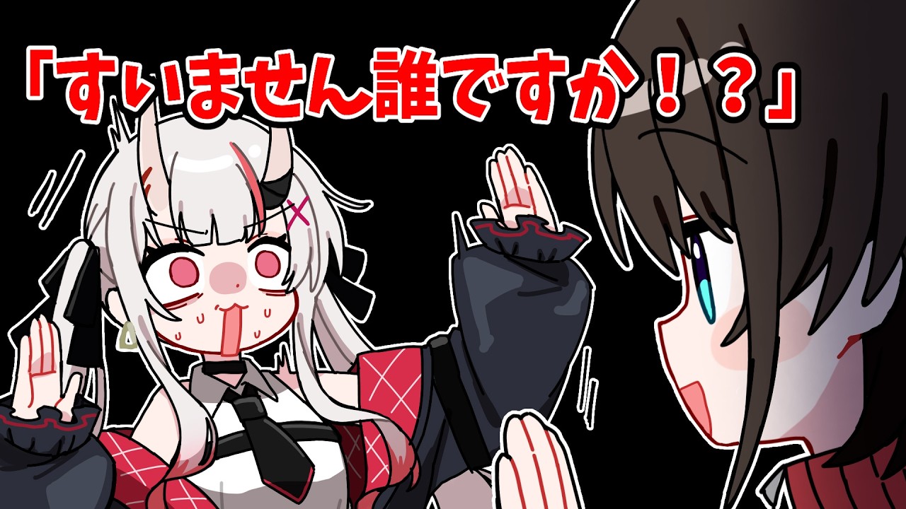 あやめを尾行して不審者扱いされるスバル 【ホロライブ手描き切り抜き/大空スバル/百鬼あやめ】