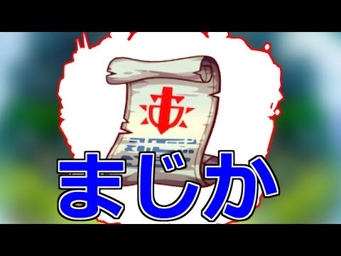 モンスト ヤオリョーシカss強ない ウォールボム 加速も文句なし 八百万百 やおよろずもも 使ってみた なうしろ ヒロアカ コラボ モンストチューブ
