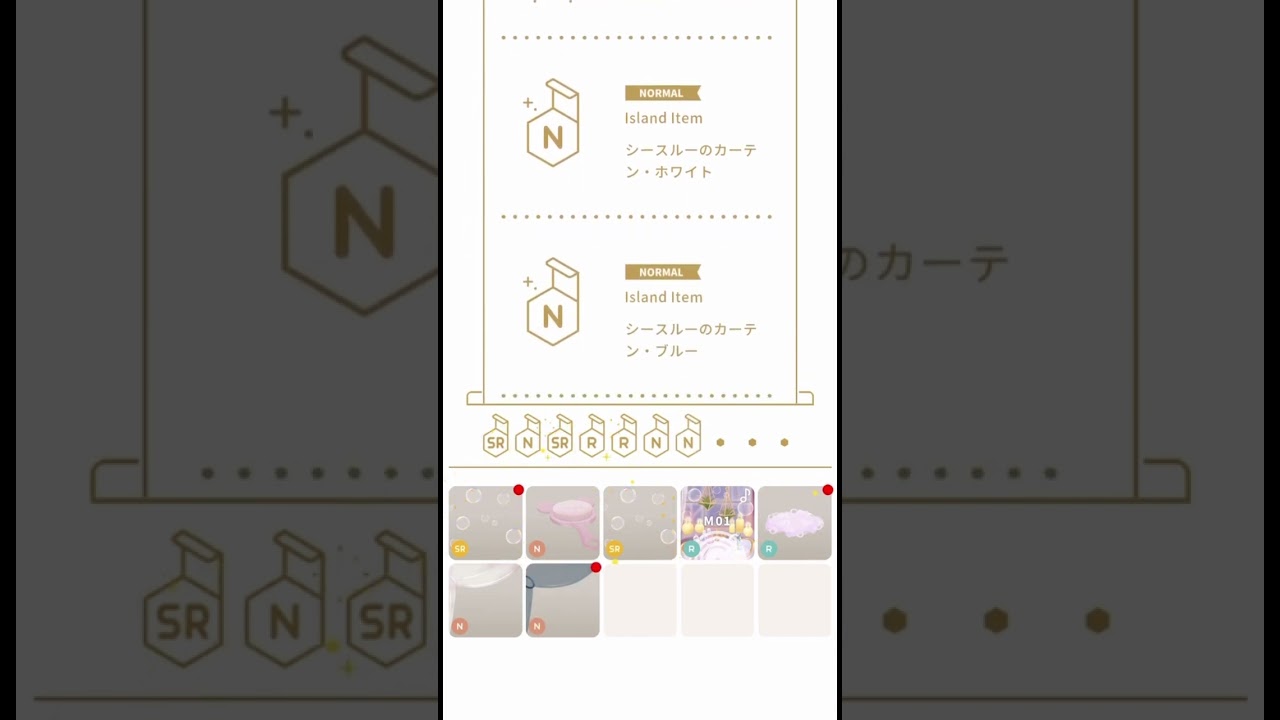 リヴリー神引き10連！！【Bubble Bath Island シリーズ】