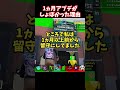 盗むマップのアプデが1ヵ月少なかった理由が判明！【ブレインロット】【フォートナイト】