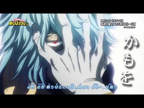 【MAD】僕のヒーローアカデミア×シルエット
