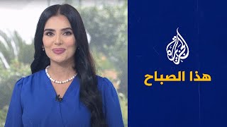 هذا الصباح - الأب في الدراما العربية.. بين التهميش والتأكيد