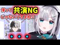 花芽すみれ 凸待ちで共演NG疑惑について質問するかみと【#花芽すみれ誕生日会/Kamito/ぶいすぽ/切り抜き/ハセシン/あれる】