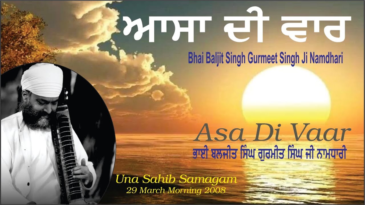 Asa Di vaar By Bhai Baljit Singh Gurmeet Singh Ji Namdhari