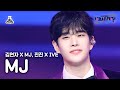 가요대제전 4K 직캠 엠제이 아모르 파티 MJ Fancam MBCMusicFestival 211231 예능연구소직캠 가요대제전 4K 직캠 엠제이 아모르 파티 MJ Fancam MBCMusicFestival 211231 예능연구소직캠