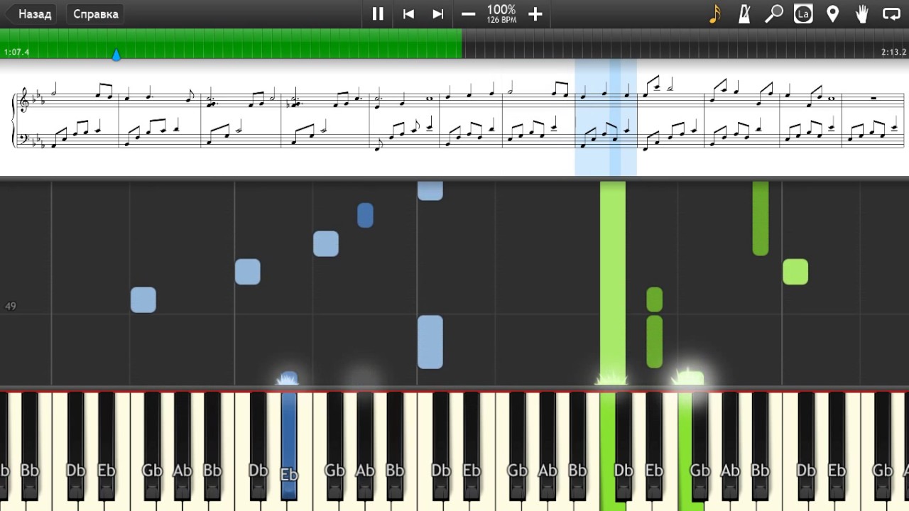 Yuriko Nakamura - Mon Chevalier - Romantic piano - Piano tutorial and cover (Sheets + MIDI)
