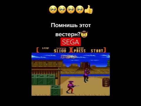 Сега мега драйв Sunset Riders sega mega drive ностальгия 🥺 - YouTube