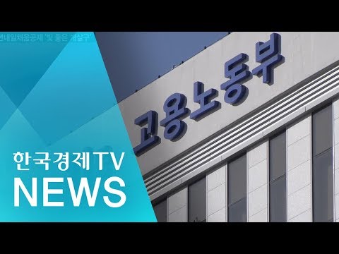 청년 내일채움공제