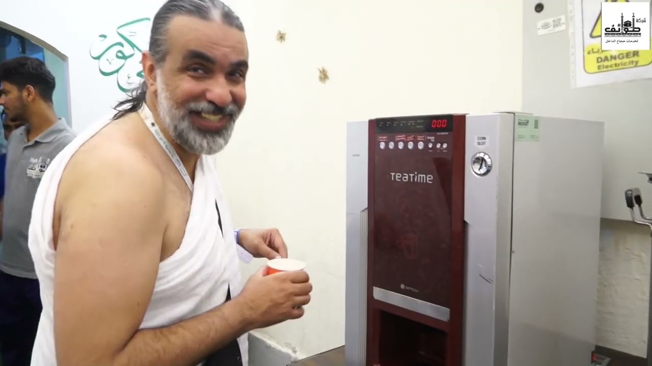 حجاج الداخل شركة طوائف لعام 1446هـ