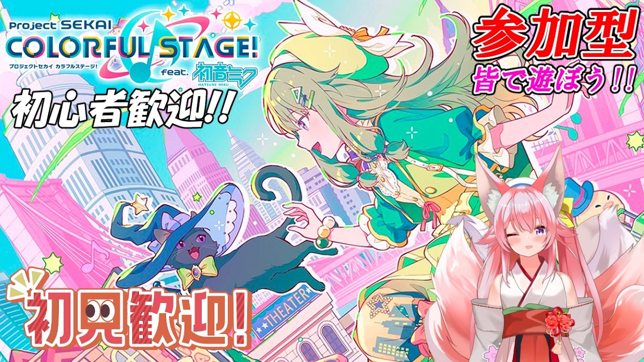 参加型/選曲はしちゃダメだからね！】ฅ^•ω•^ฅイベント明日までだよ