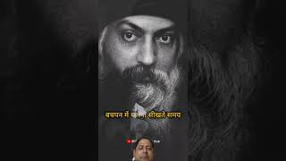 Great philosophy #osho #greatphilosophy #lifereality #lifestyle #lifefact #youtubeshorts #viralvideo