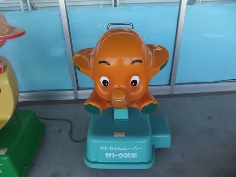 サトちゃん　ムーバー 日本 サトちゃんムーバー新型