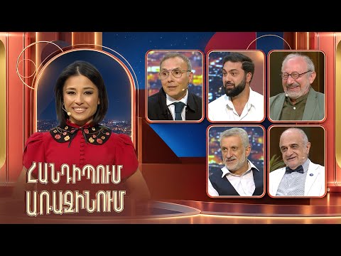 Հանդիպում Առաջինում. Էրեբունի-Երևան