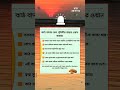 জেনে রাখুন কাজে লাগবে।