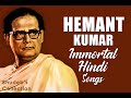 Hemant kumar hindi songs collection  best 10 hemant kumar songs  hemant kumar old evergreen songs