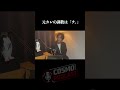 元カレの調教は「チ。」です