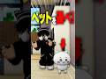 天国か地獄か!ペット選びで大パニック!?