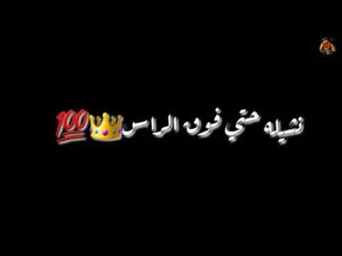 يابخته اللى احنا من بخته حاله واتس اب شاشه سودا