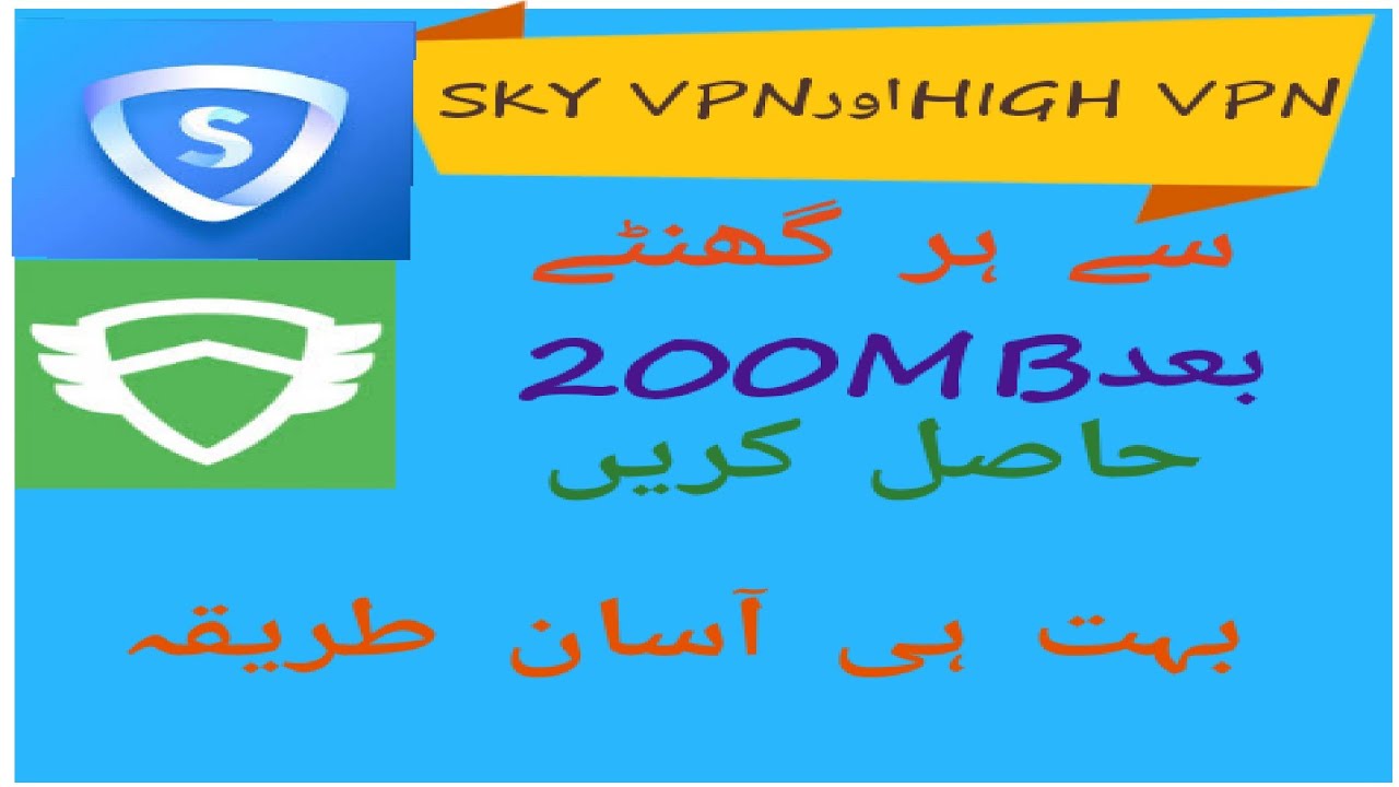 Sky vpn unlimited mb