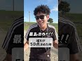 【補欠のゴール得点別】監督の反応の違い#しょうなん #補欠 #shorts #short #ゴール#shownan