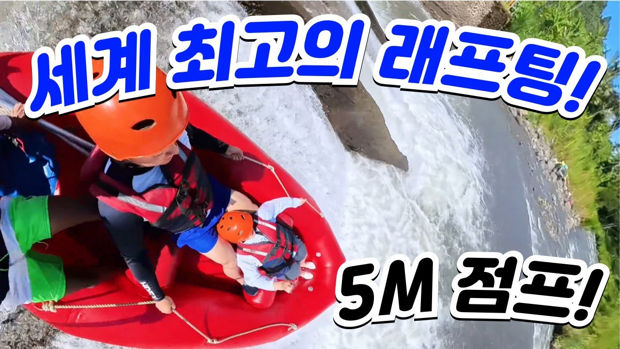 죽기 전에 꼭 타봐야 할 래프팅｜진짜 정글에서 20km 코스 (Ep.3)