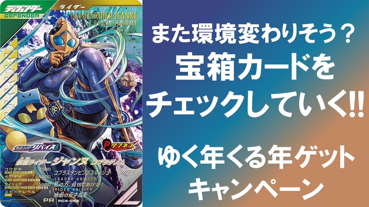 「関係者カード」 Forbidden Naw Year 禁賀新年 関係者カード」 Forbidden Naw Year 禁賀新年 デュエルマスターズ 禁賀