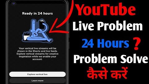 your vertical live streams will be shown in shorts fix problems || live streaming problem fix