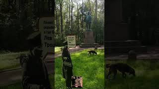 Walk With Jessie. Lenin. Ленин Здесь Скрывался. А Где Был Троцкий?