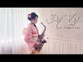 Say Yes(Eb key)-SaxRuby #Chage&amp;Aska #飛鳥與恰克 #薩克斯風 #京都和服館