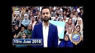 Shan-E-Sehr Segment Inaam Ramazan 15Th June 2018