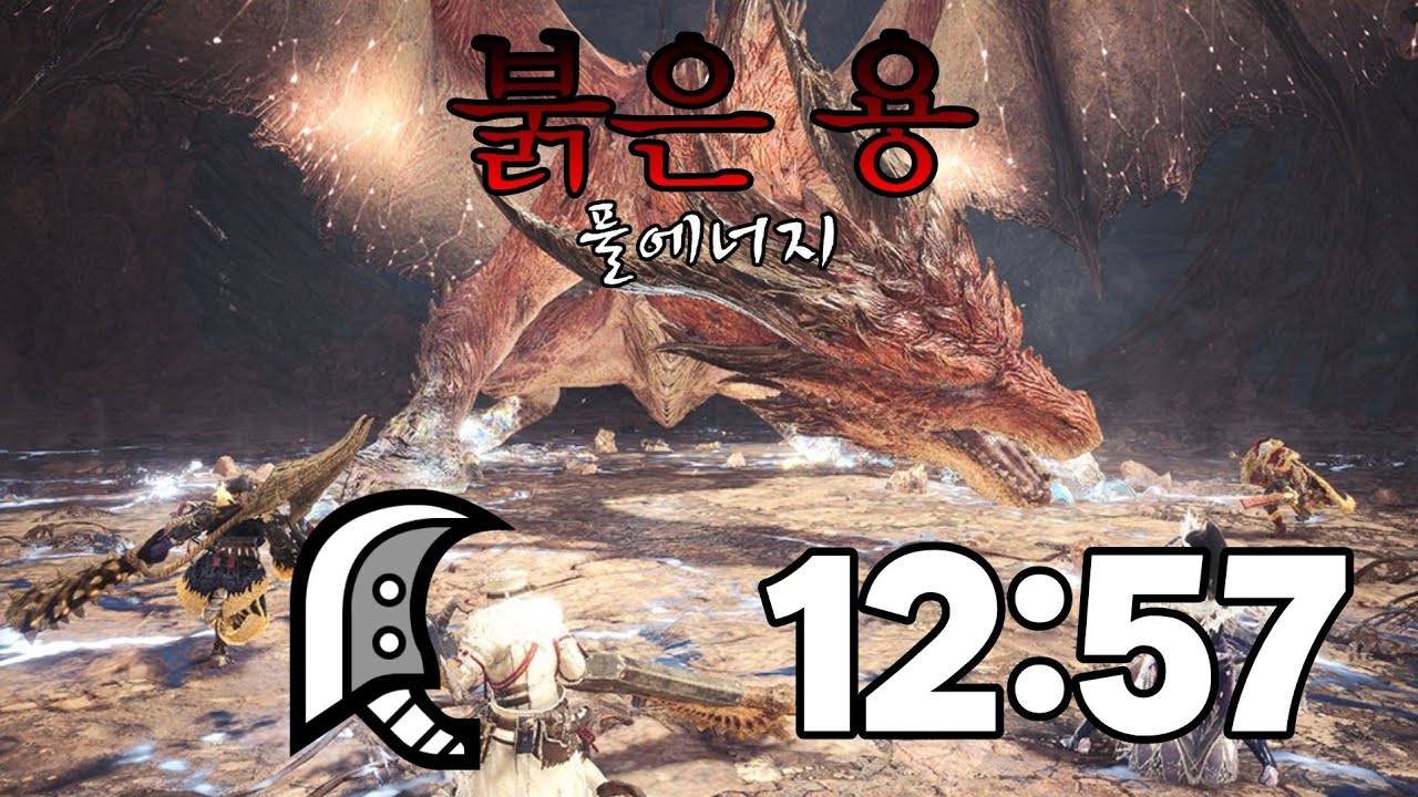 [몬헌 월드 아이스본] 무페토 지바 대검 솔로 TA