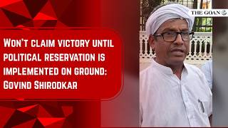 Won’t claim victory until political reservation is implemented on ground: Govind Shirodkar