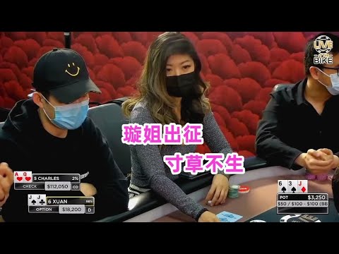 璇姐第一次参加live at the bike的时候 表现亮眼吗? - YouTube