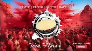 Prem Rogor - Teen Maar | Tamte | kuthu | Dappulu | Parai | Tapori beats