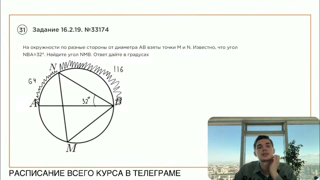 Тест профильная математика 2024