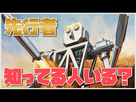 【プラモデル】君は先行者を知っているか【中華キャノン】