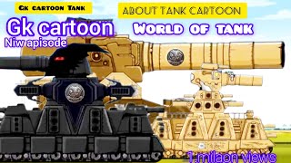 GK cartoon | world of tank  | Cartoons About Tanks | You Never Knew Existed! जीके कार्टून |