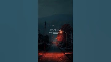 تلاوة تهز القلوب 💔 الحساب العظيم يوم الوعيد | وجاءت سكرة الموت بالحق🎧| #إسلام_صبحي #قرآن #نهج #quran