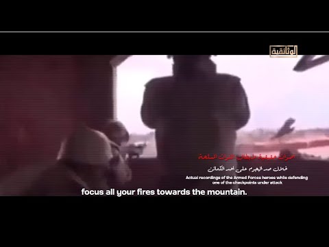 الجماعات الإرهابية تكتب شهادة وفاتها بعد محاولة إعلان الشيخ زويد إمارة تابعة لها 