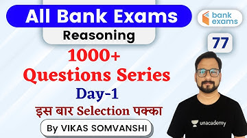 3:00 PM - All Bank Exams | Reasoning by Vikas Somvanshi | 1000+ Questions Series (Day-1)